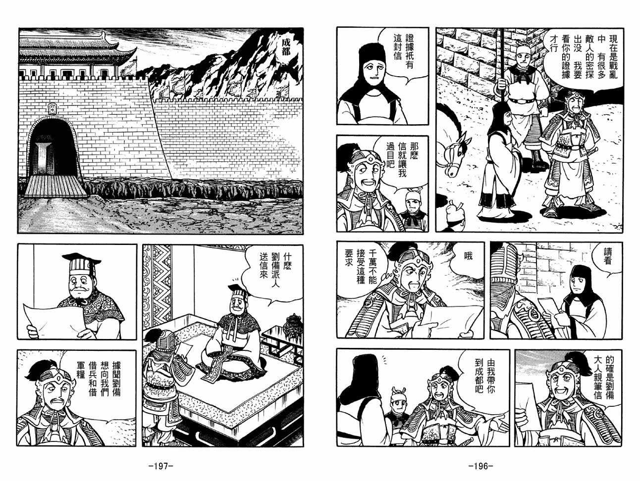 第33卷