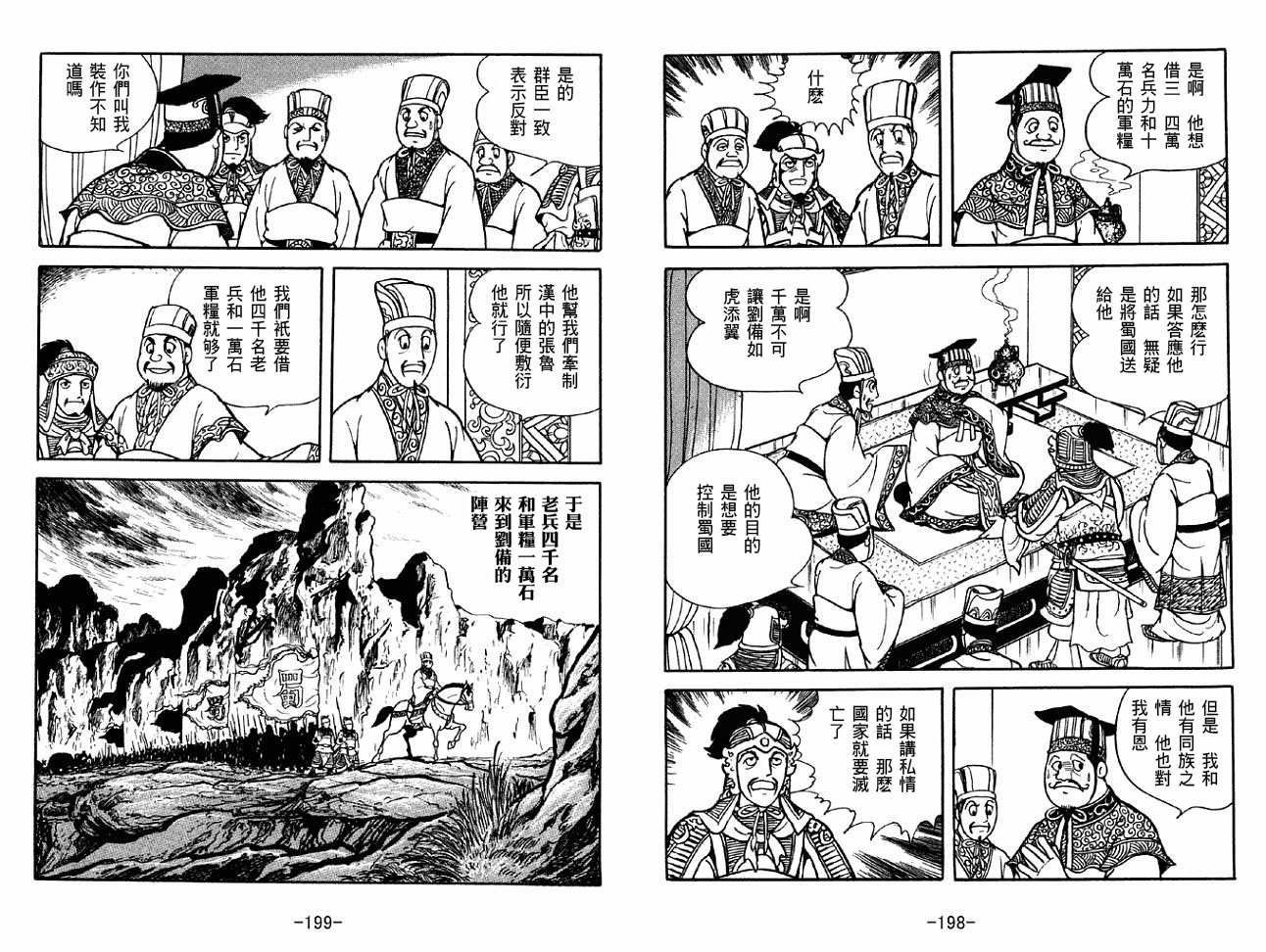 第33卷