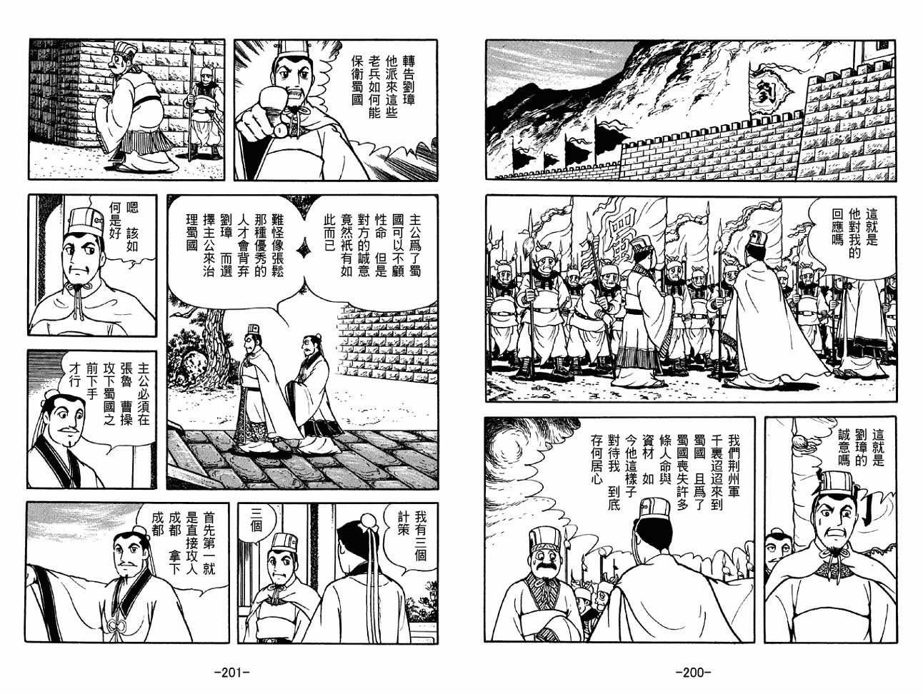 第33卷