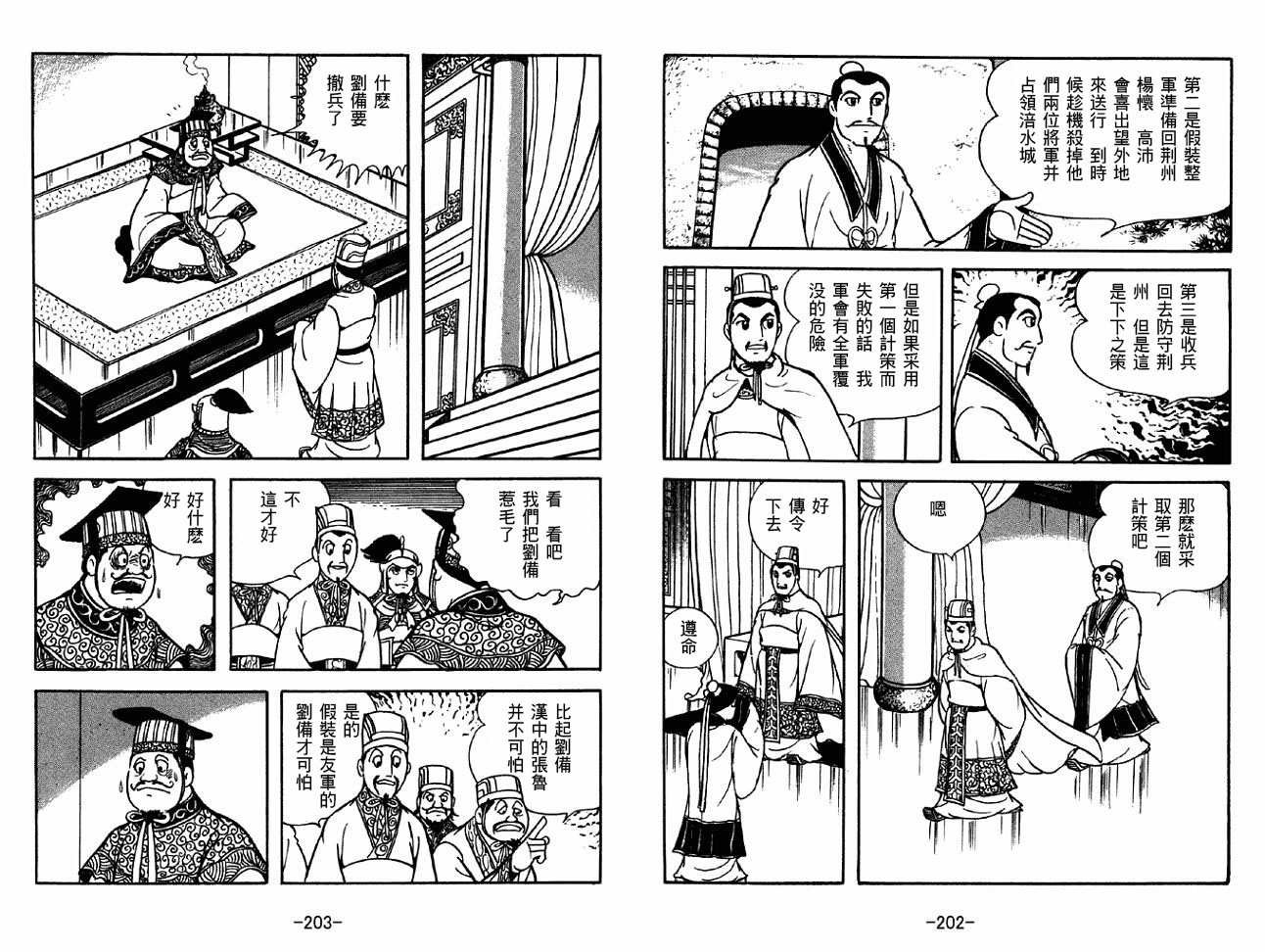 第33卷
