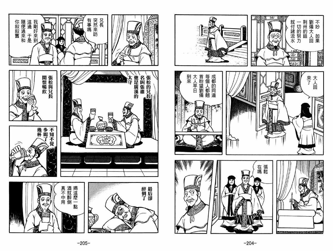 第33卷