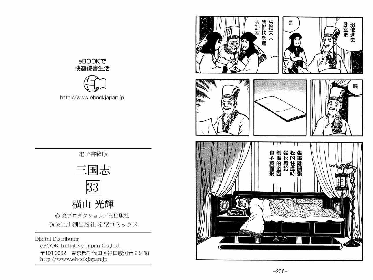 第33卷