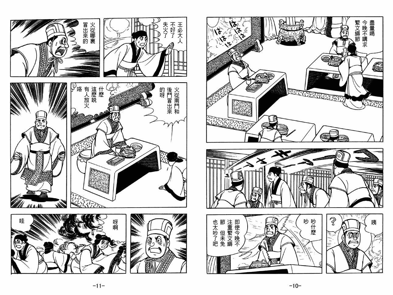 第38卷