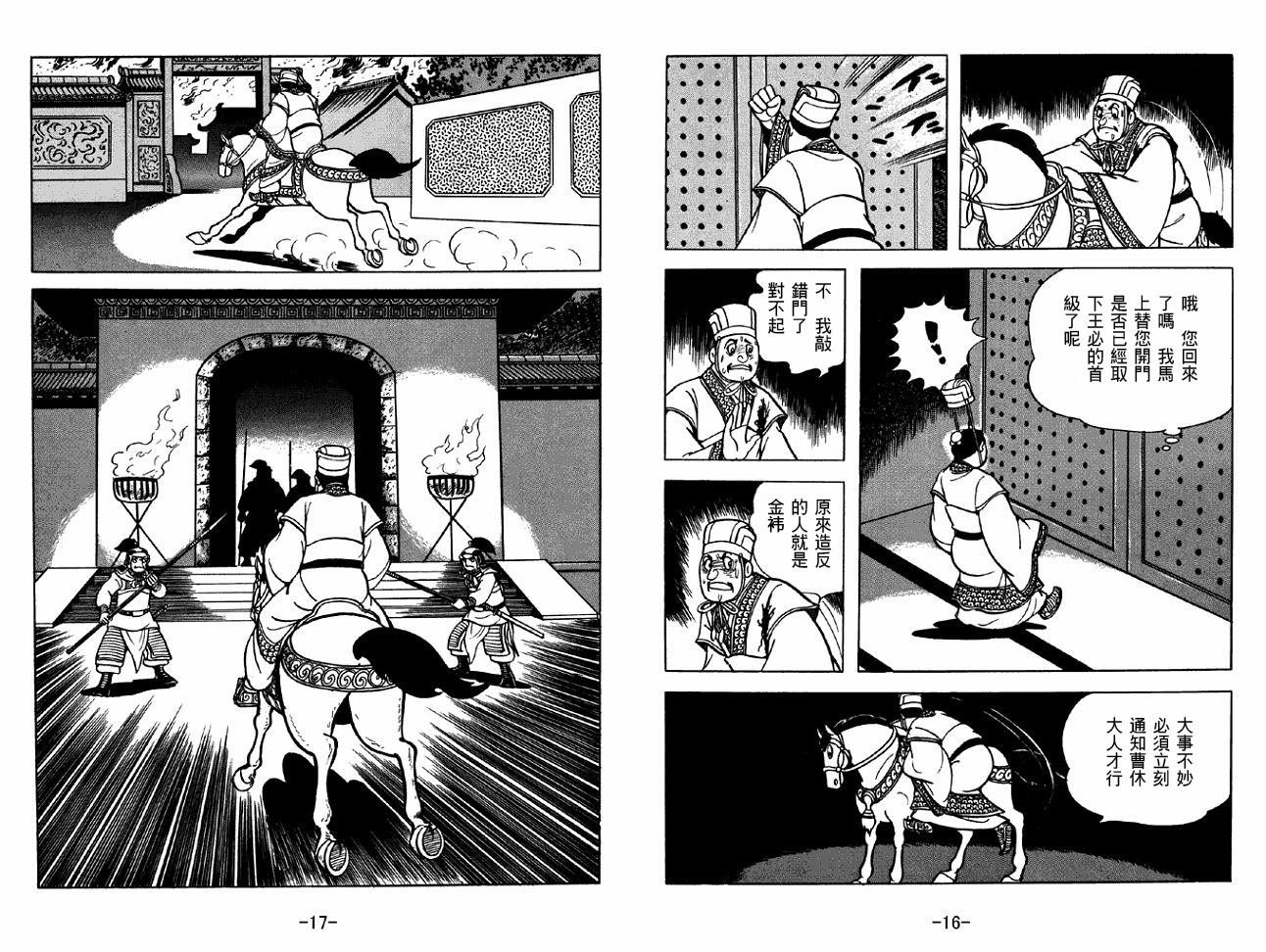 第38卷
