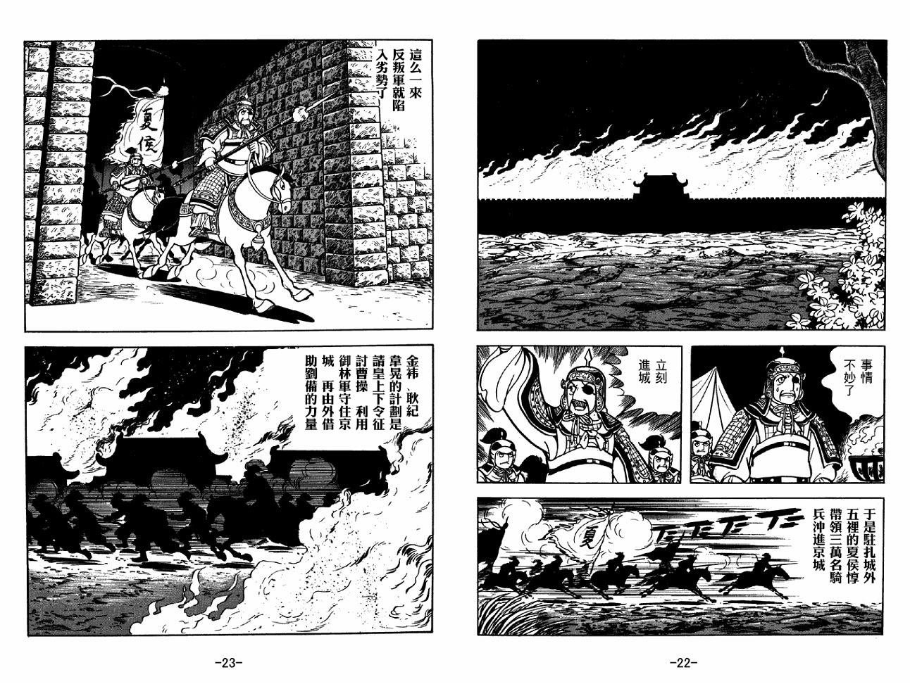 第38卷