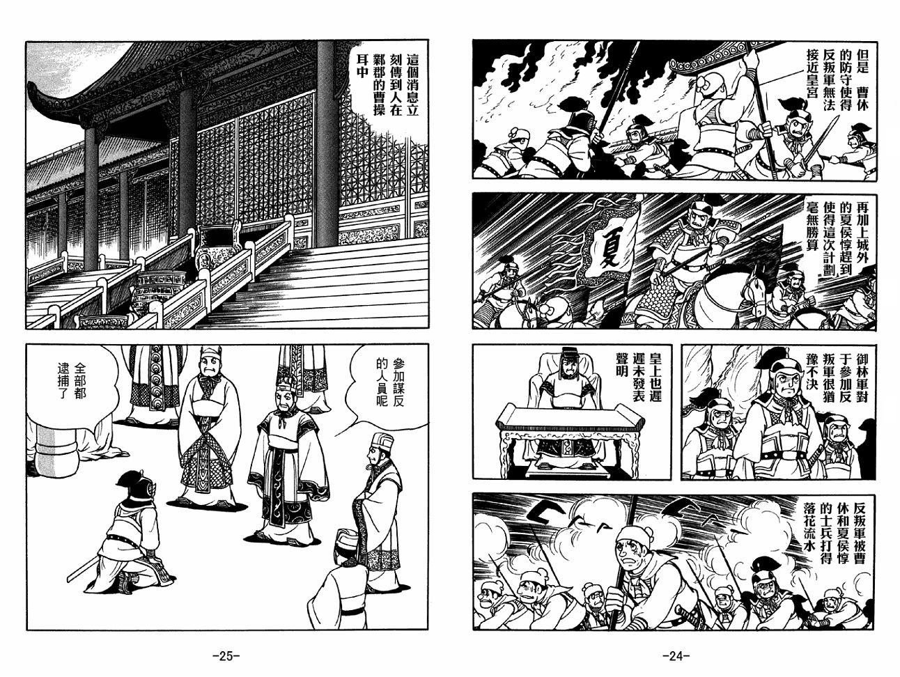 第38卷