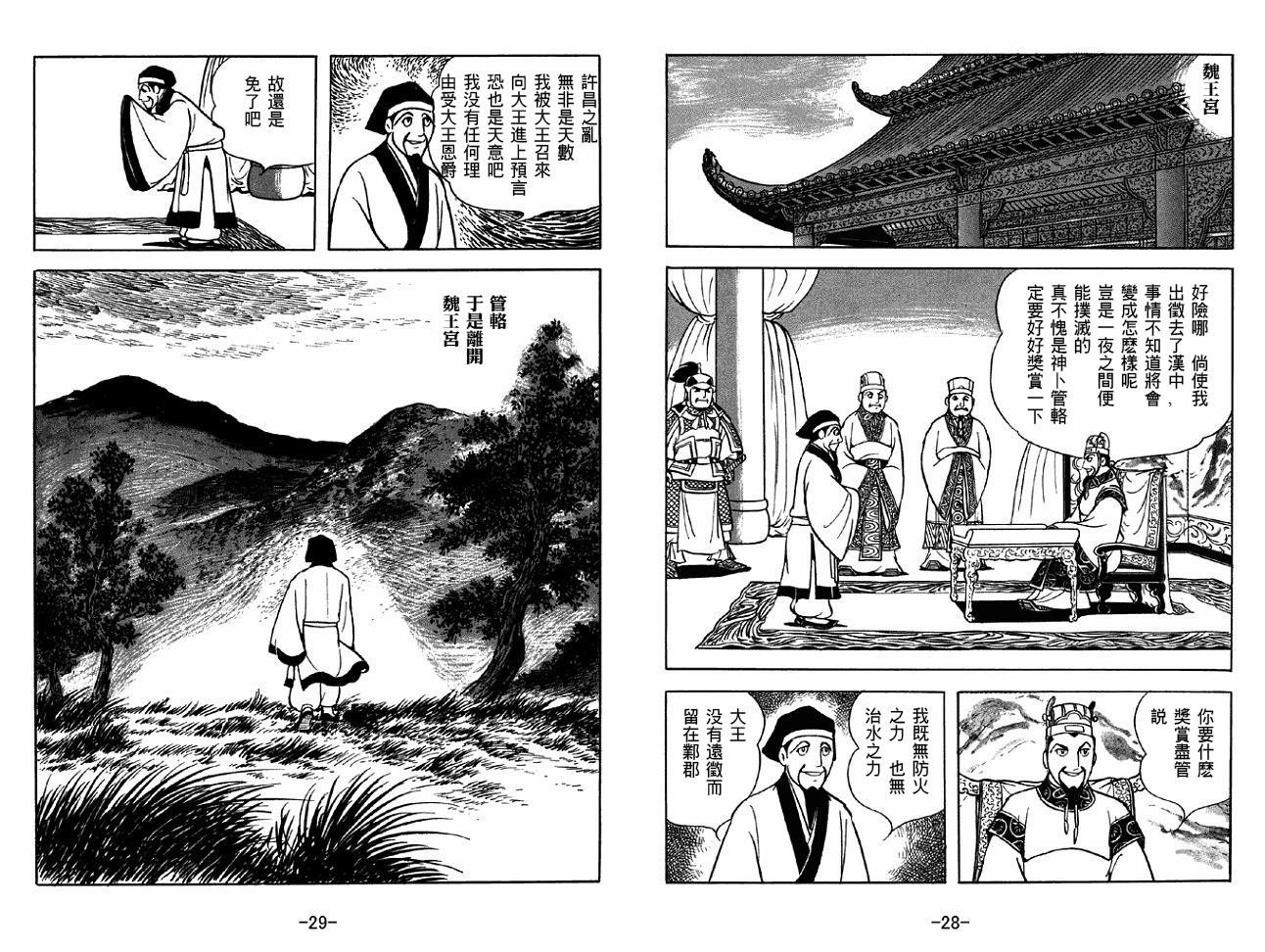 第38卷