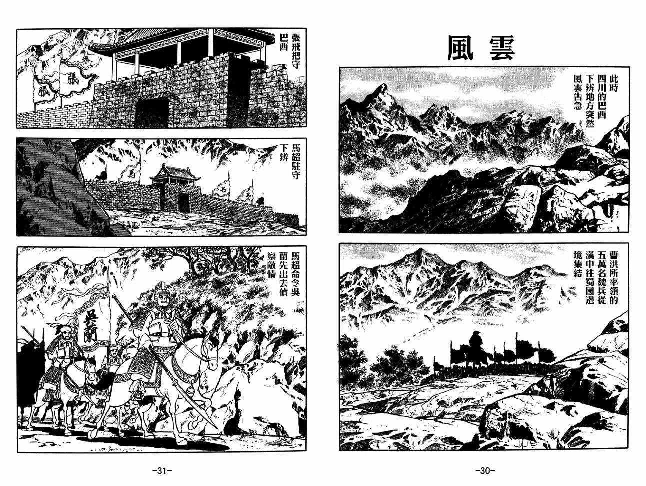 第38卷
