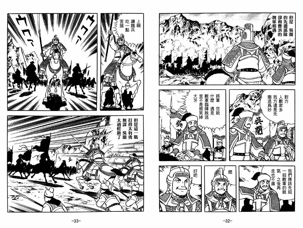 第38卷