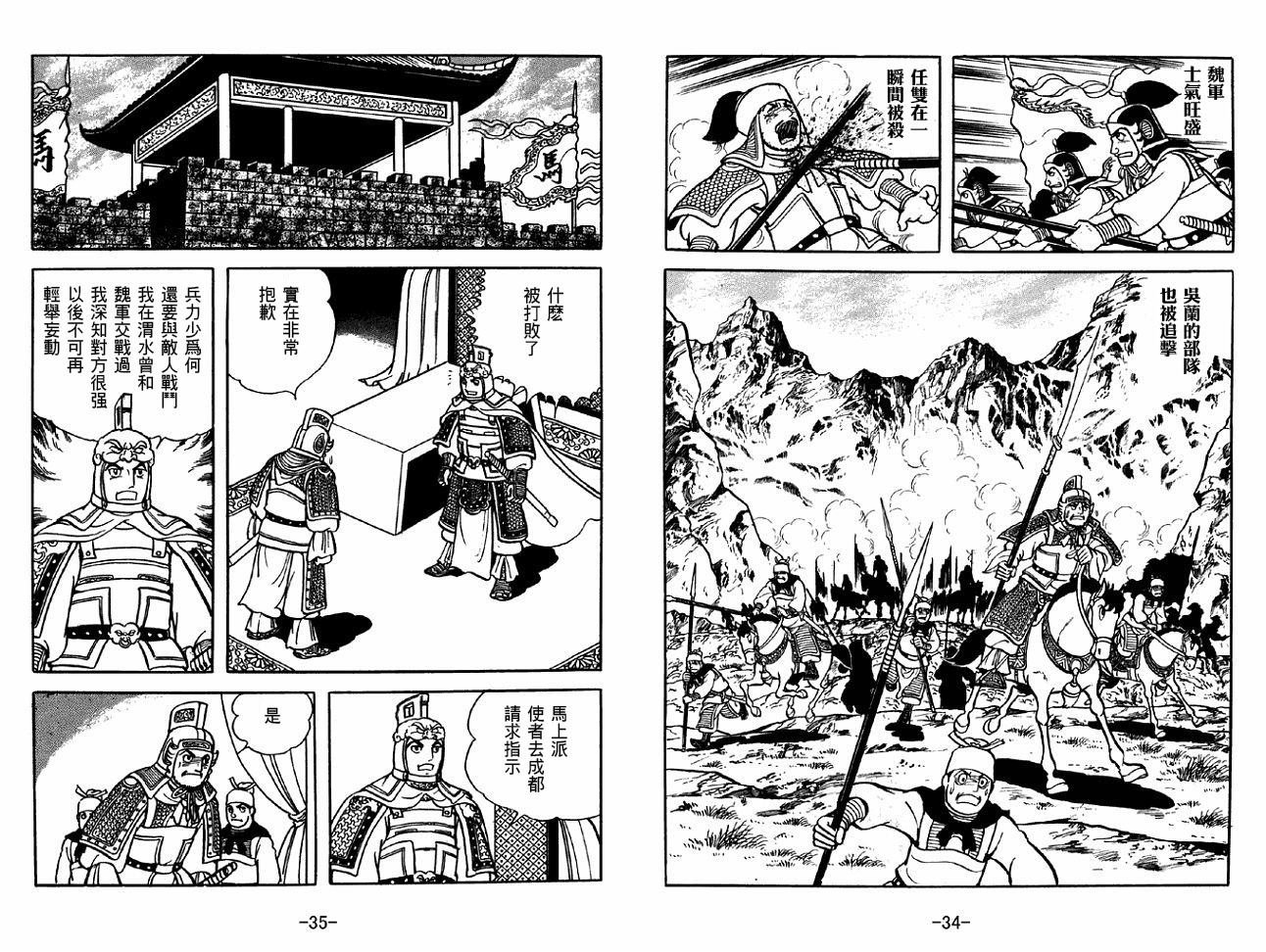 第38卷