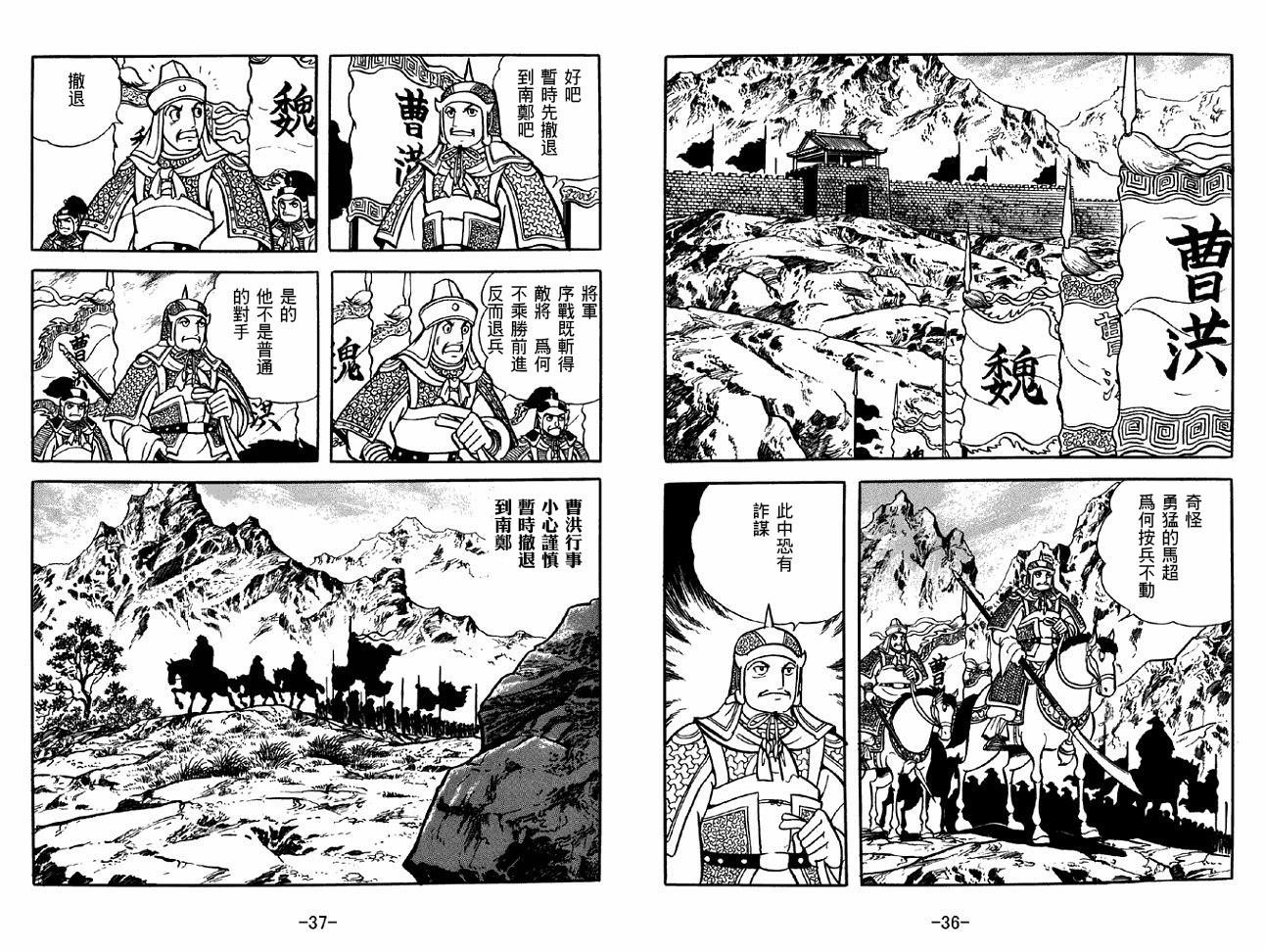 第38卷