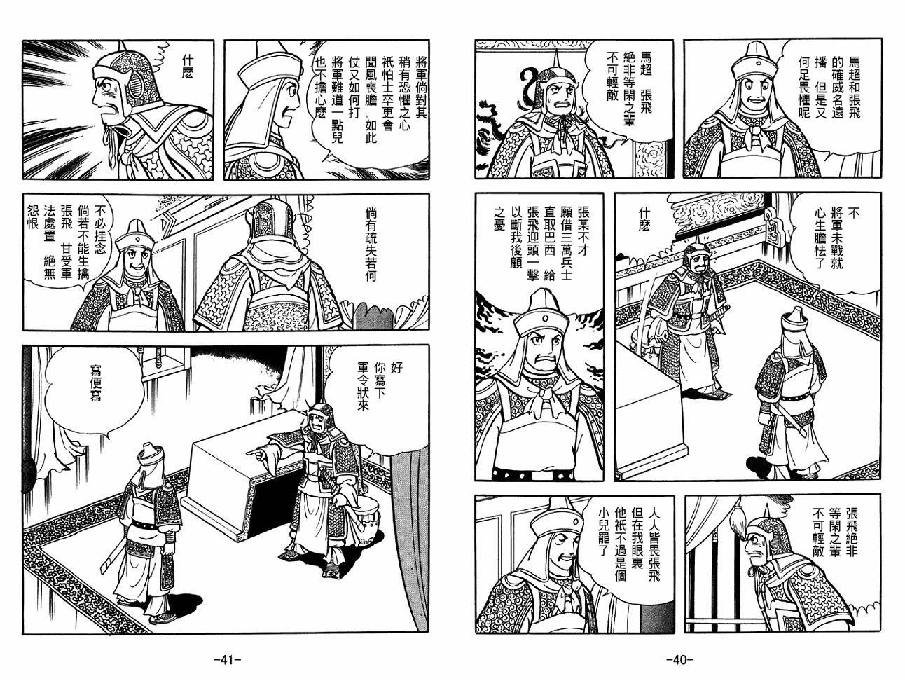 第38卷