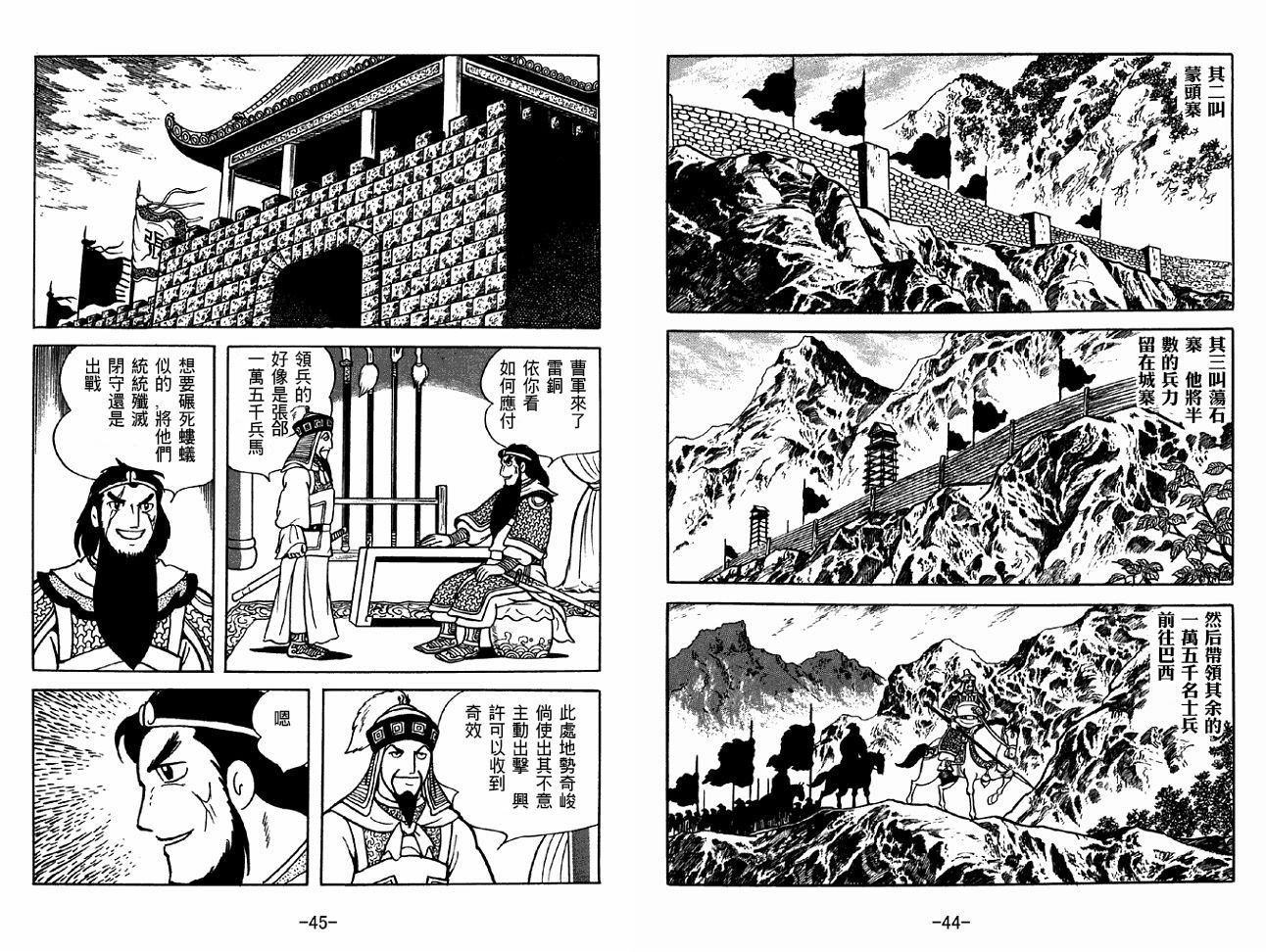 第38卷