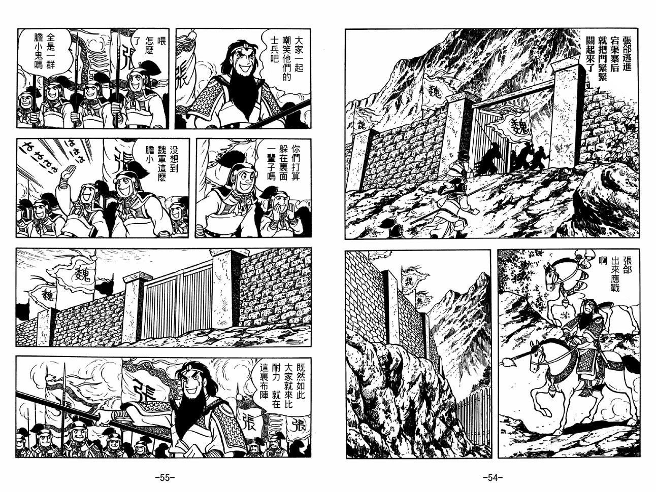 第38卷