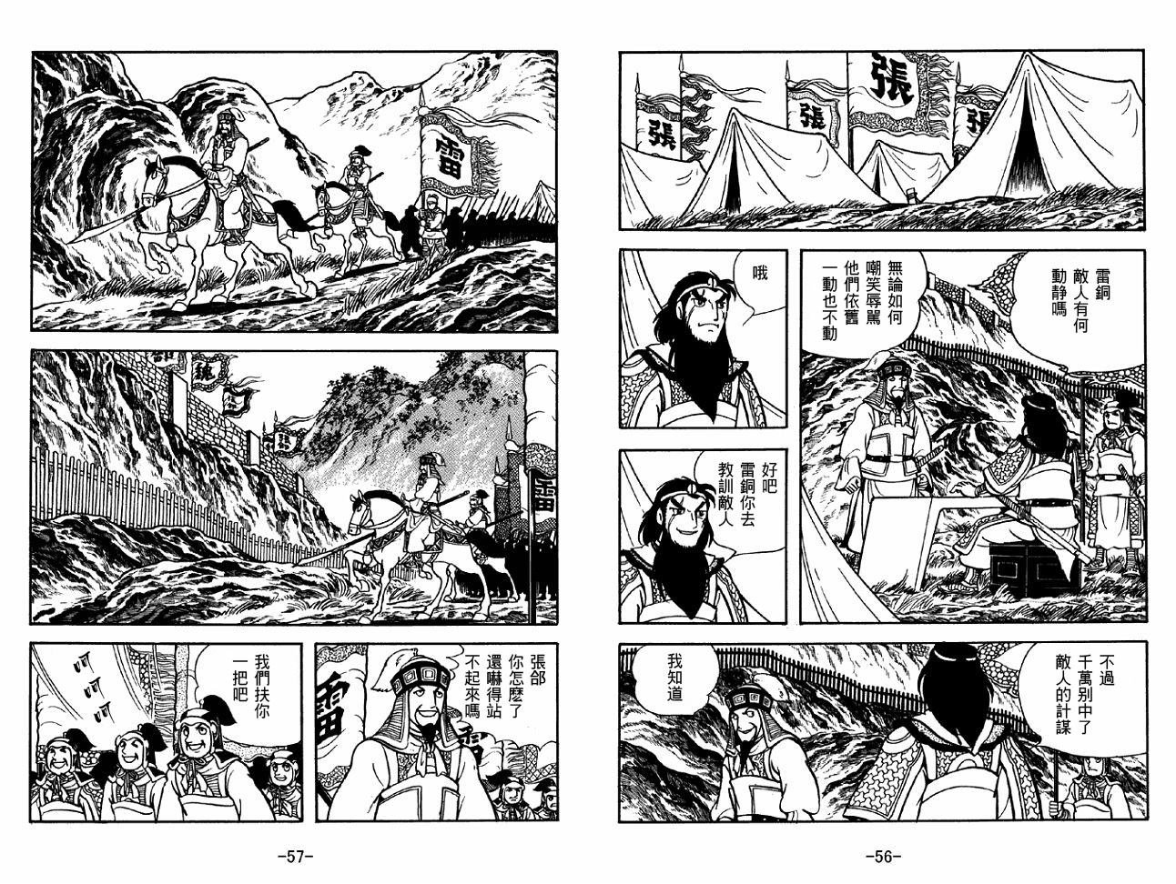 第38卷