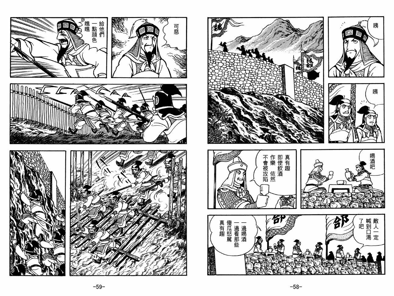 第38卷