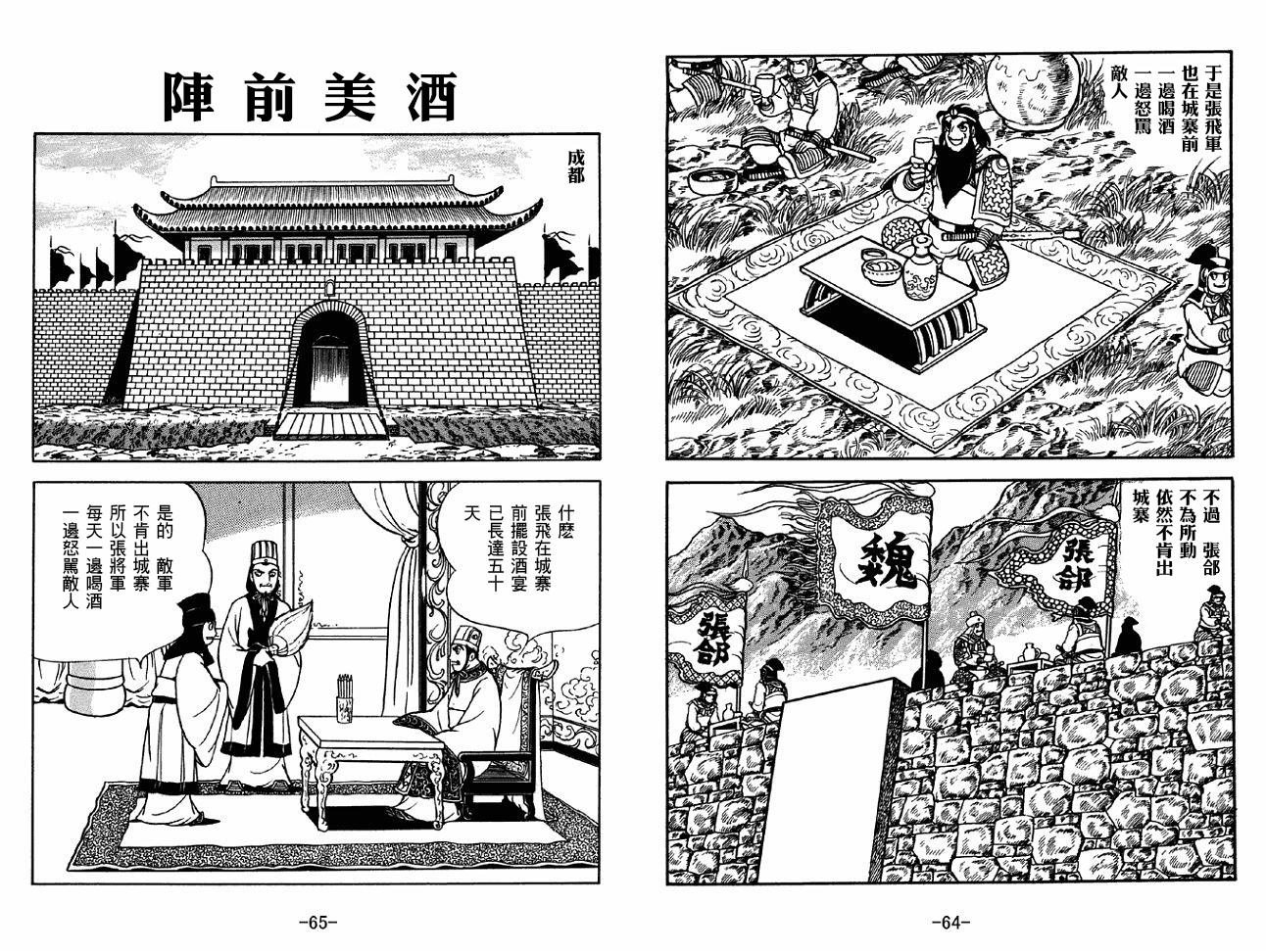 第38卷