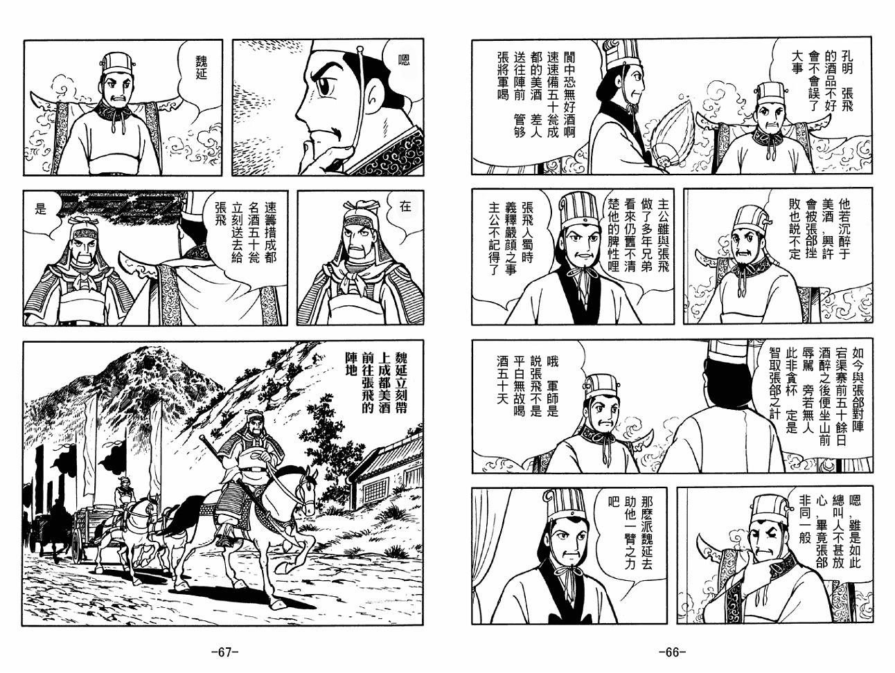 第38卷