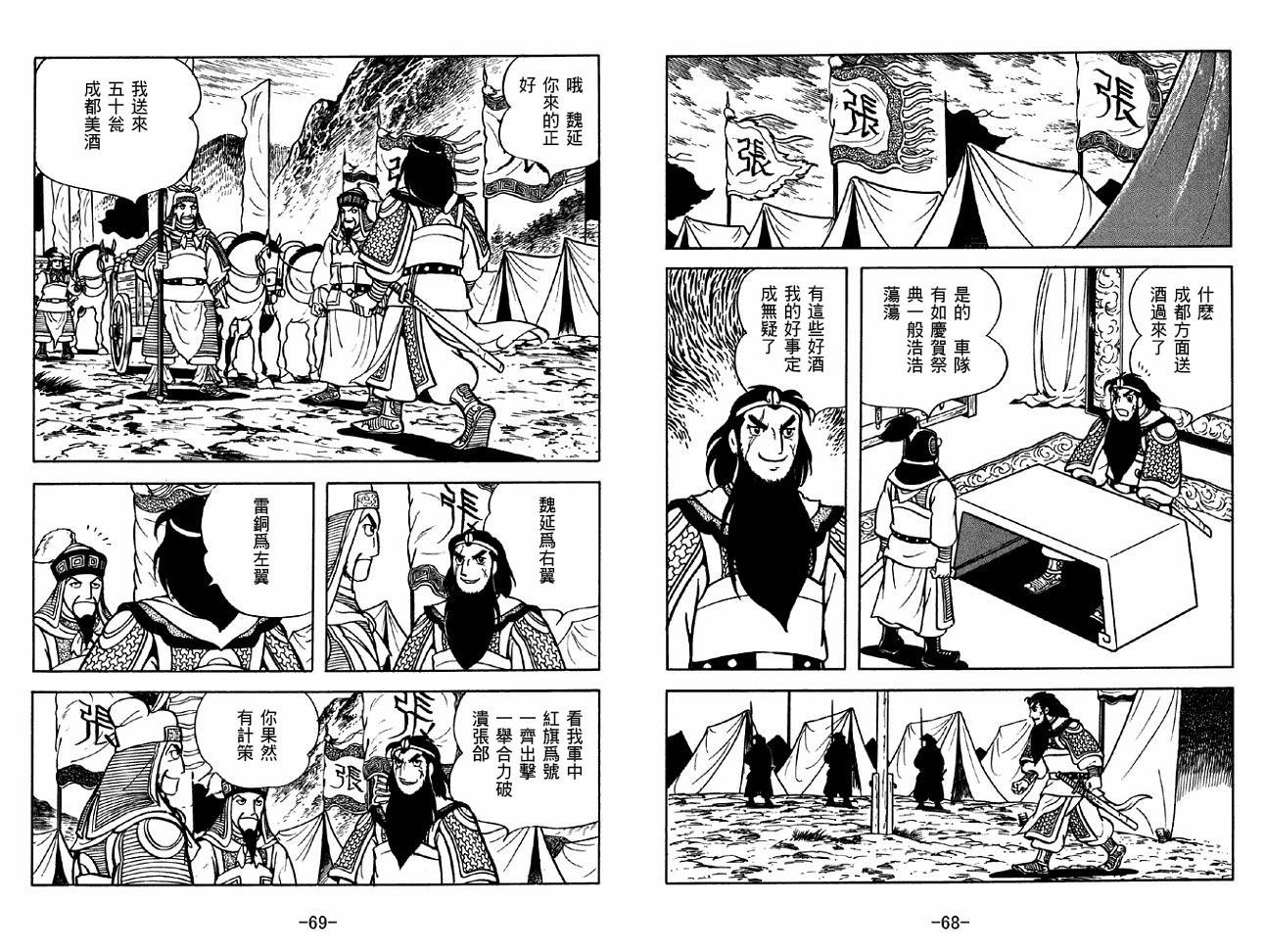 第38卷