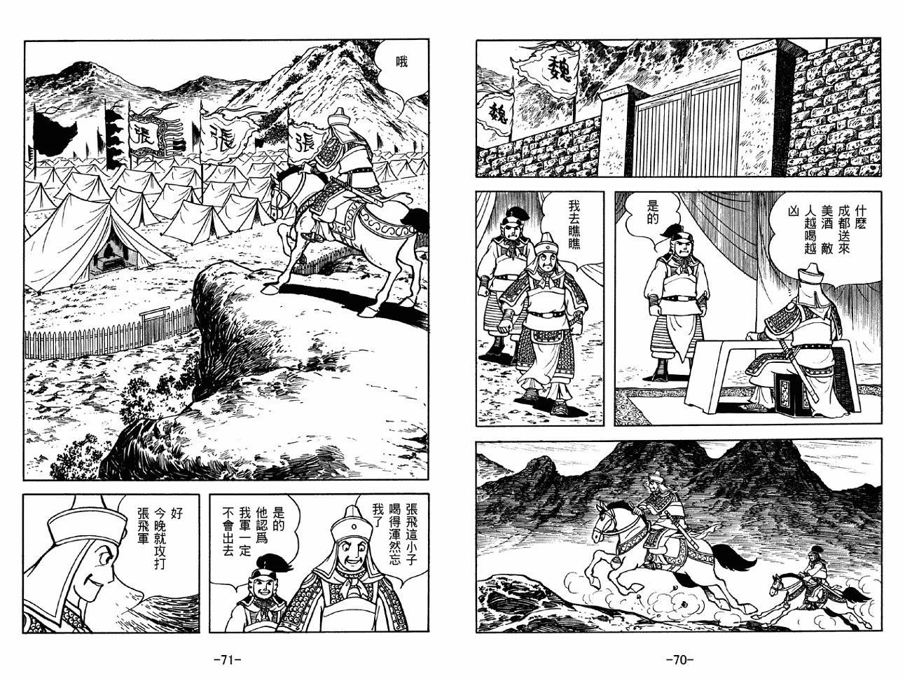 第38卷
