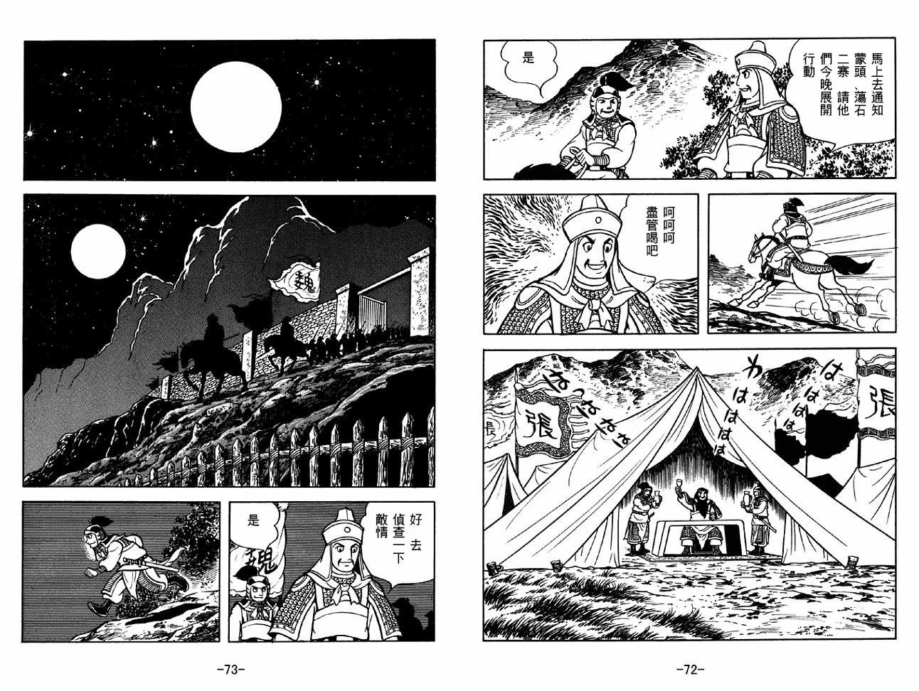 第38卷