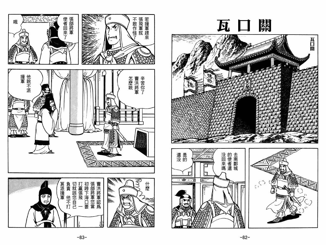 第38卷