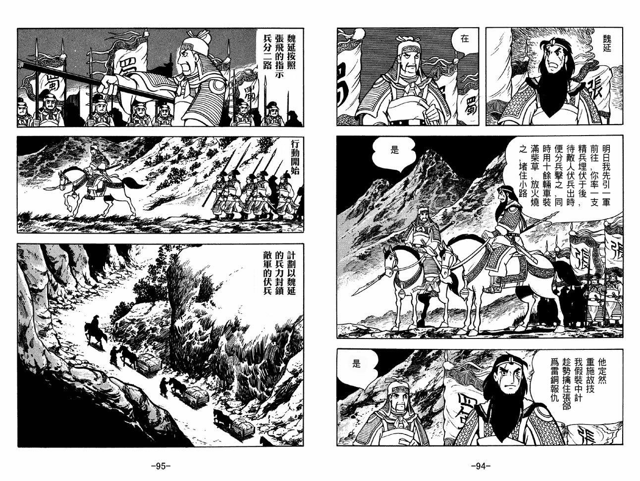 第38卷