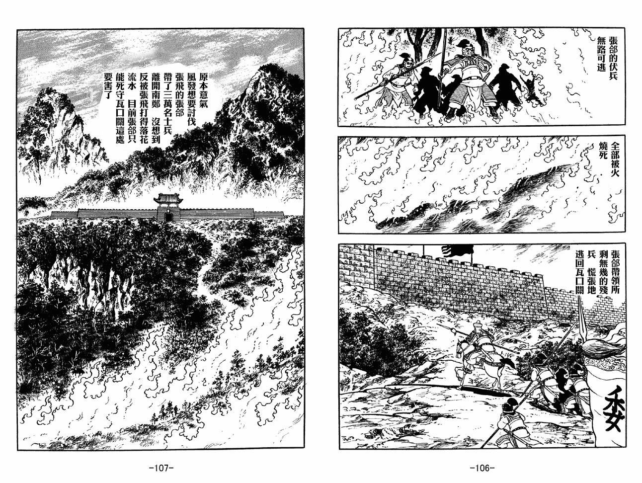 第38卷
