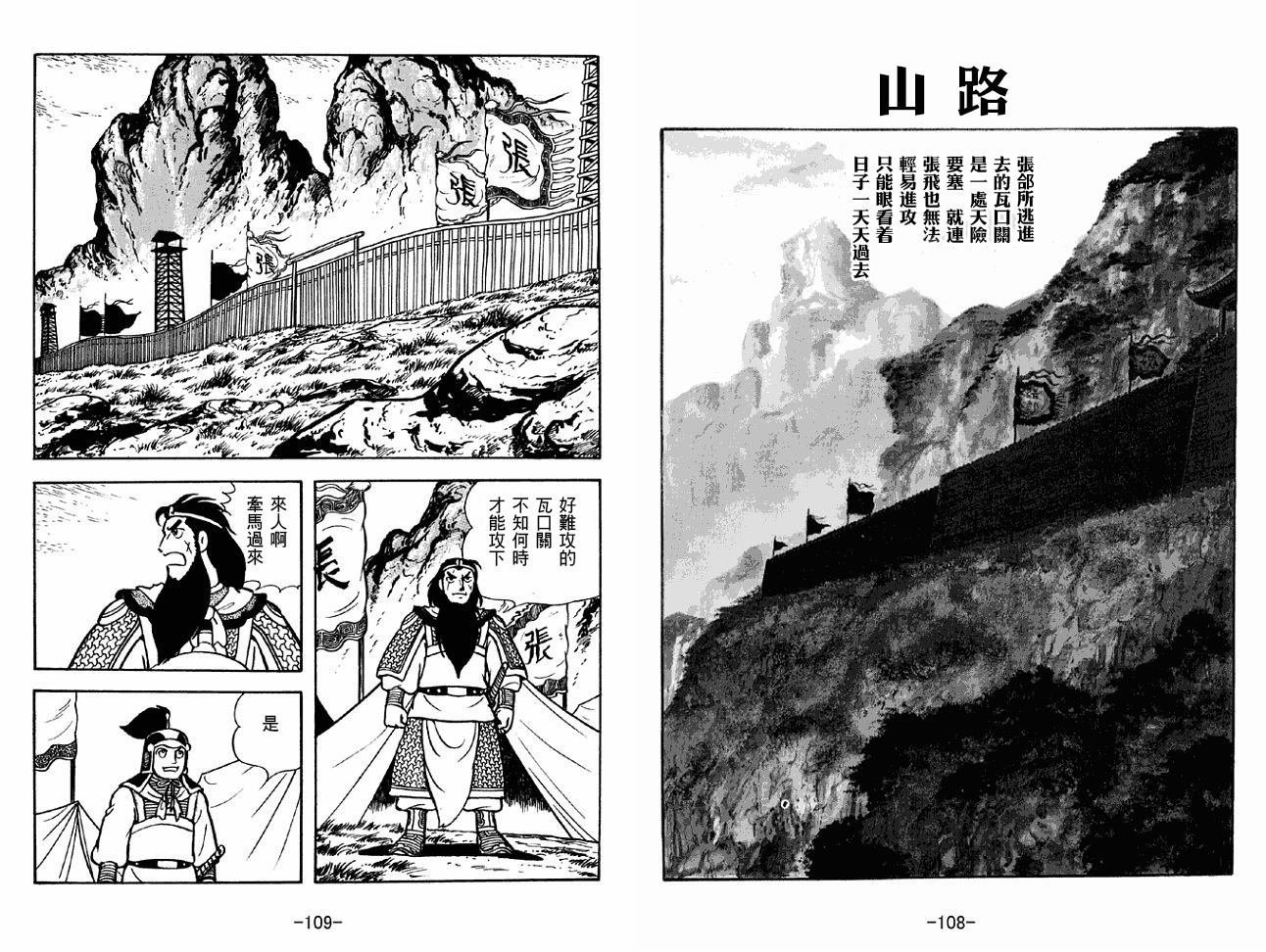 第38卷