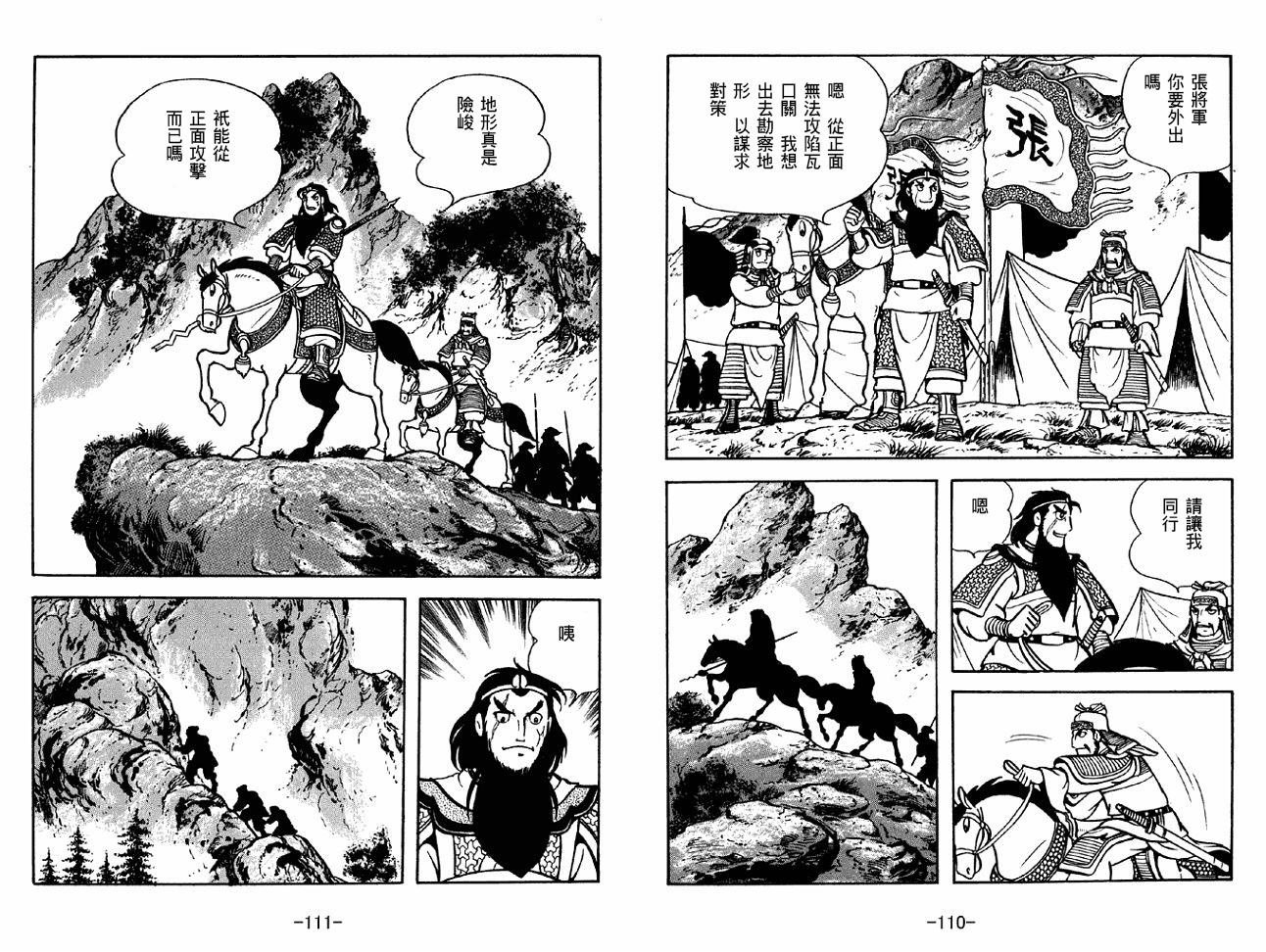 第38卷