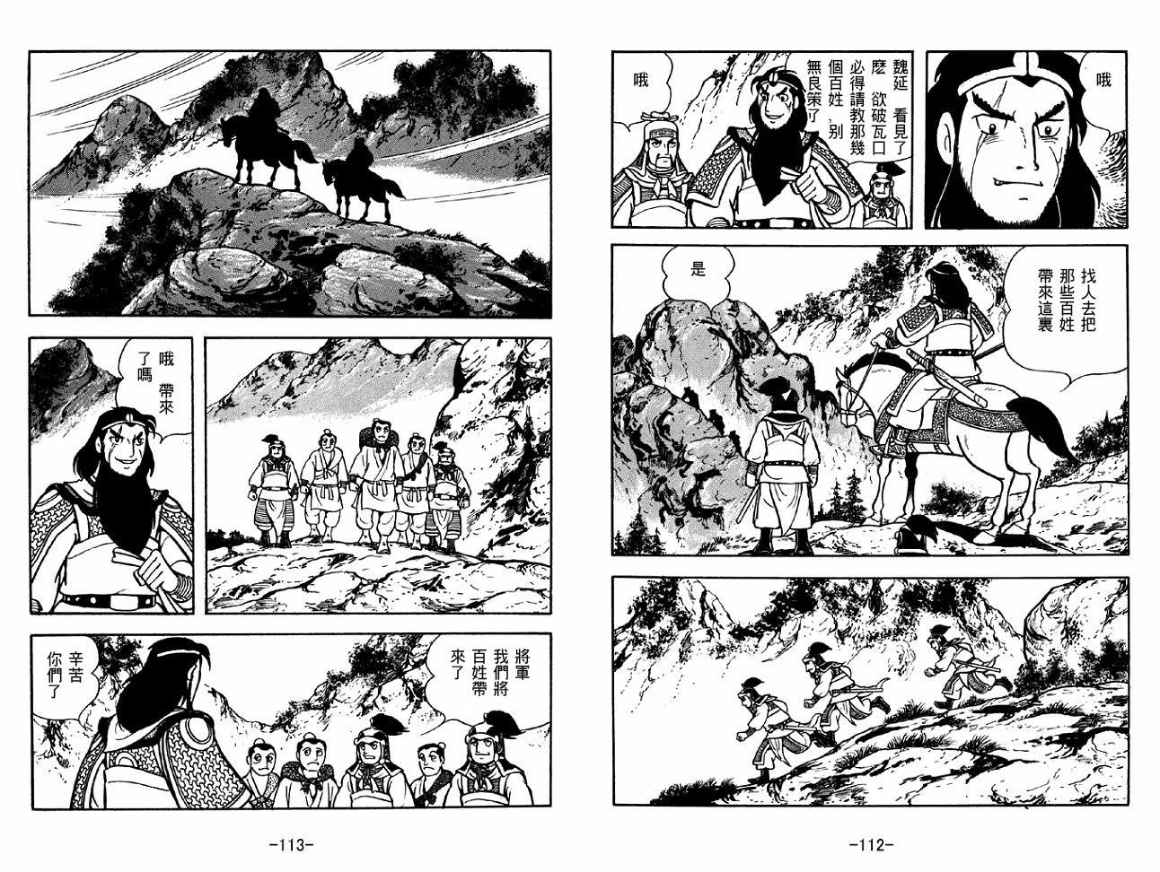 第38卷