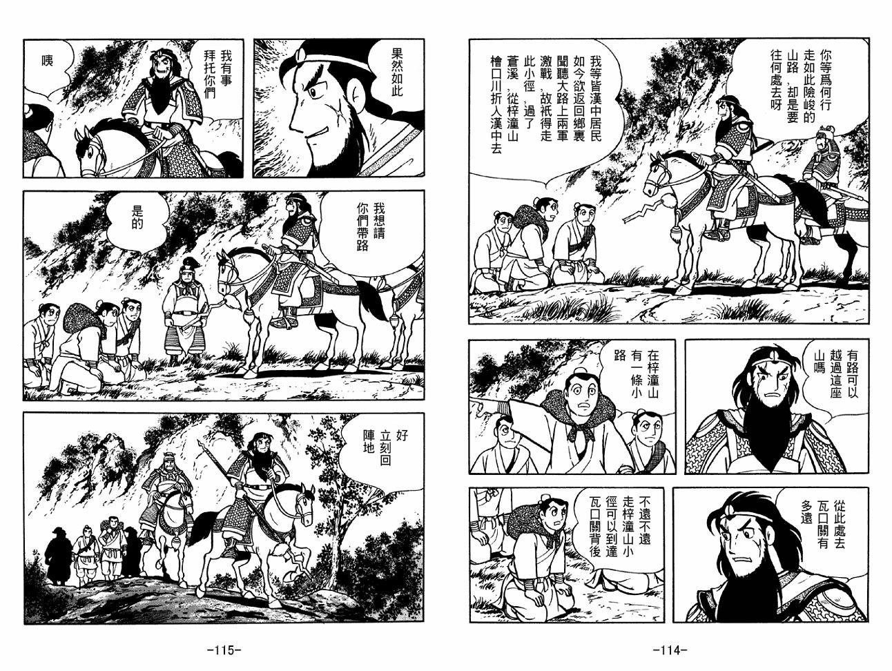 第38卷