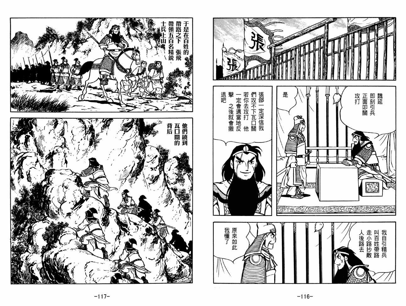 第38卷