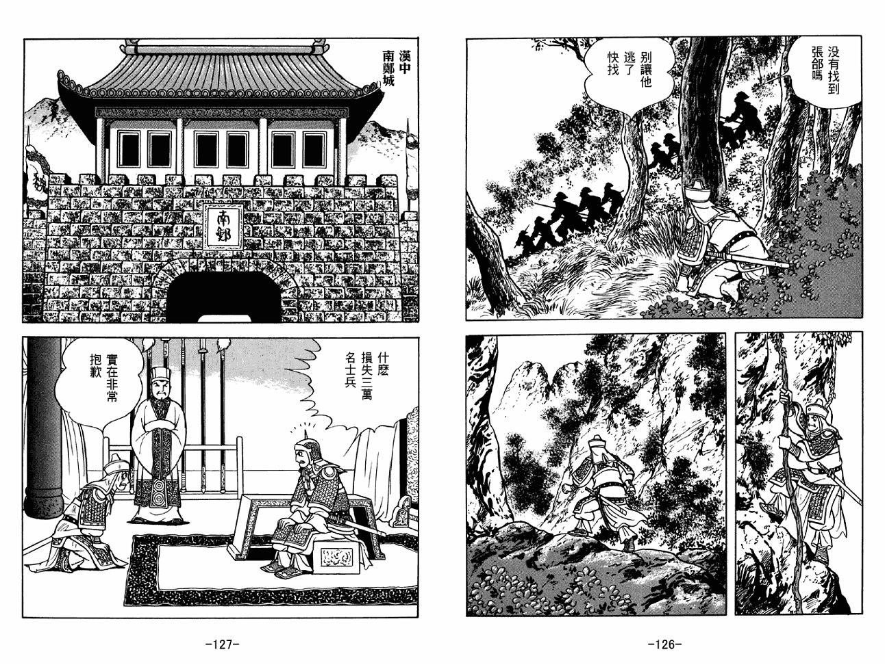 第38卷