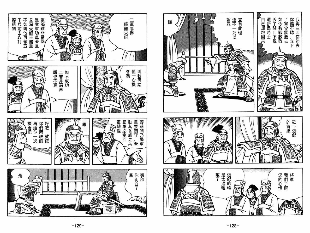 第38卷
