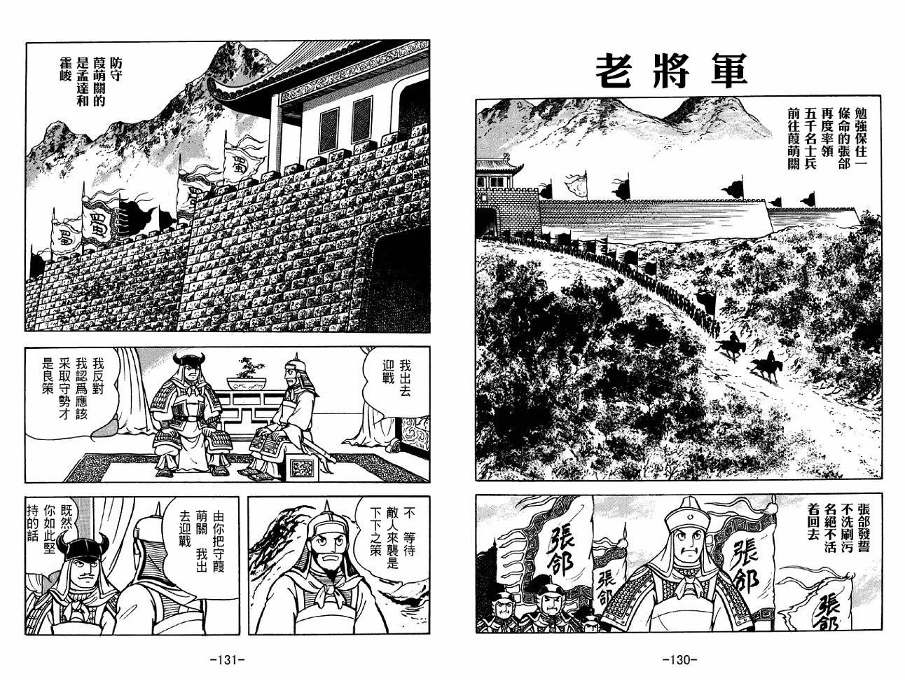 第38卷