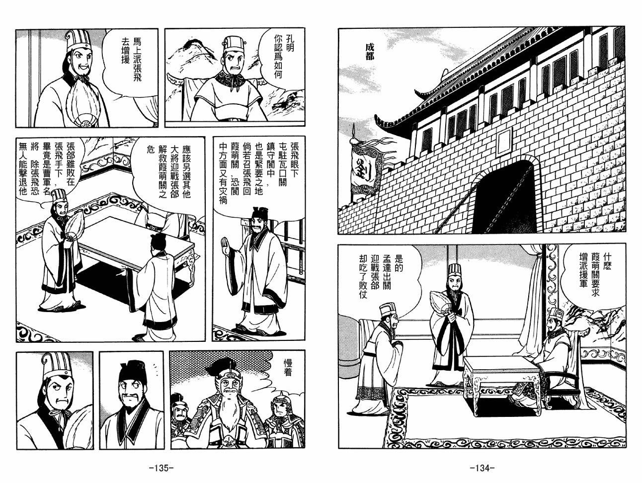 第38卷