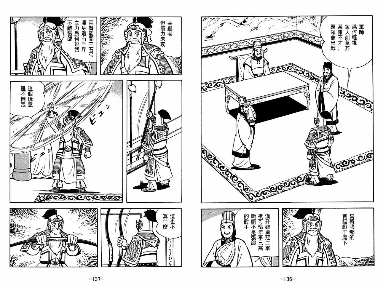 第38卷