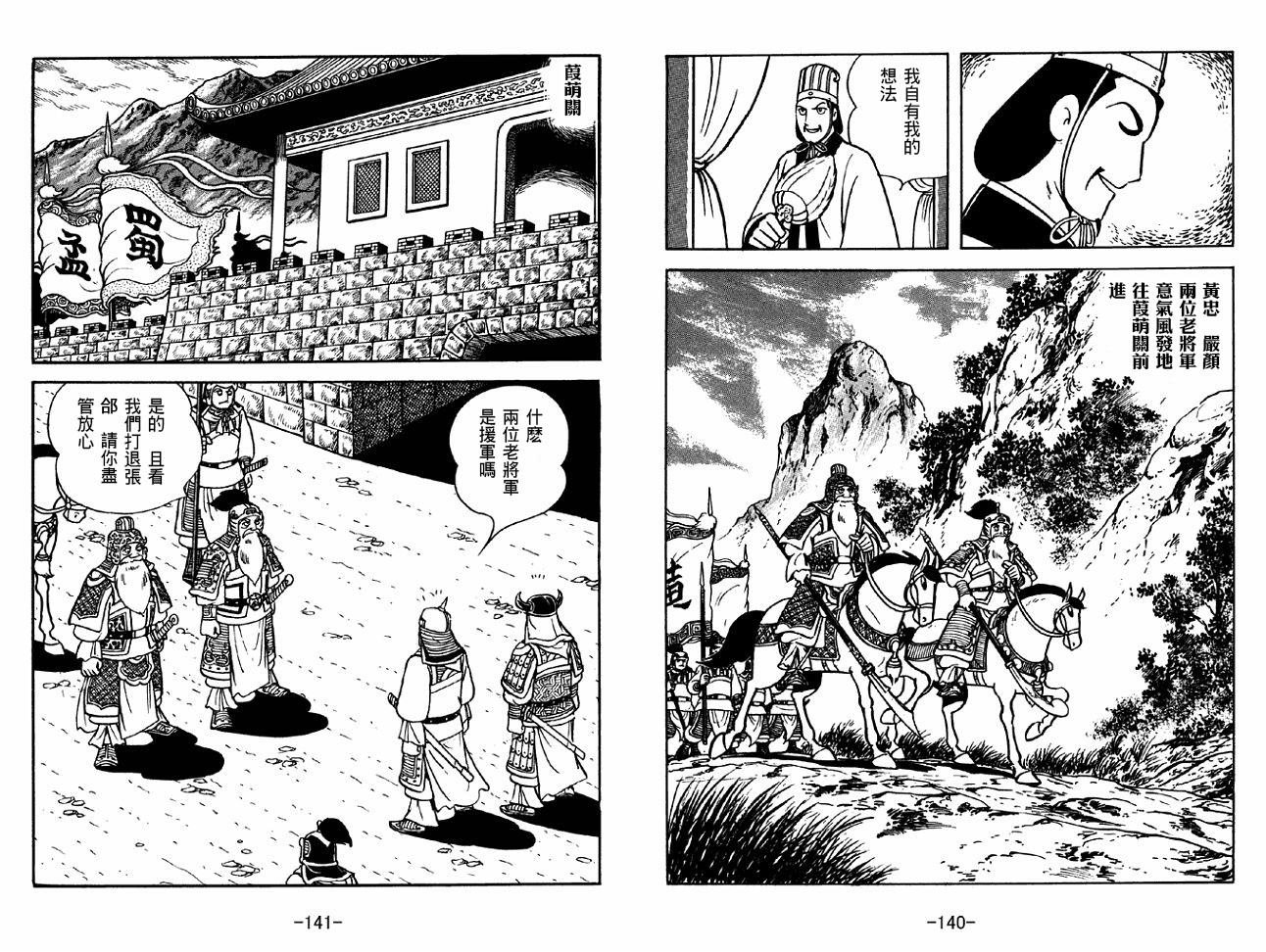 第38卷