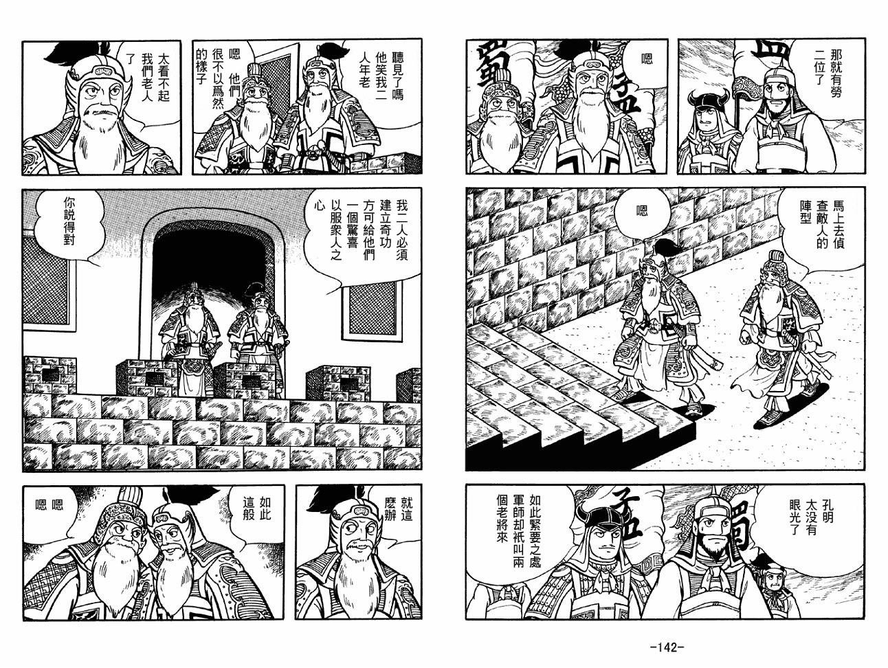 第38卷