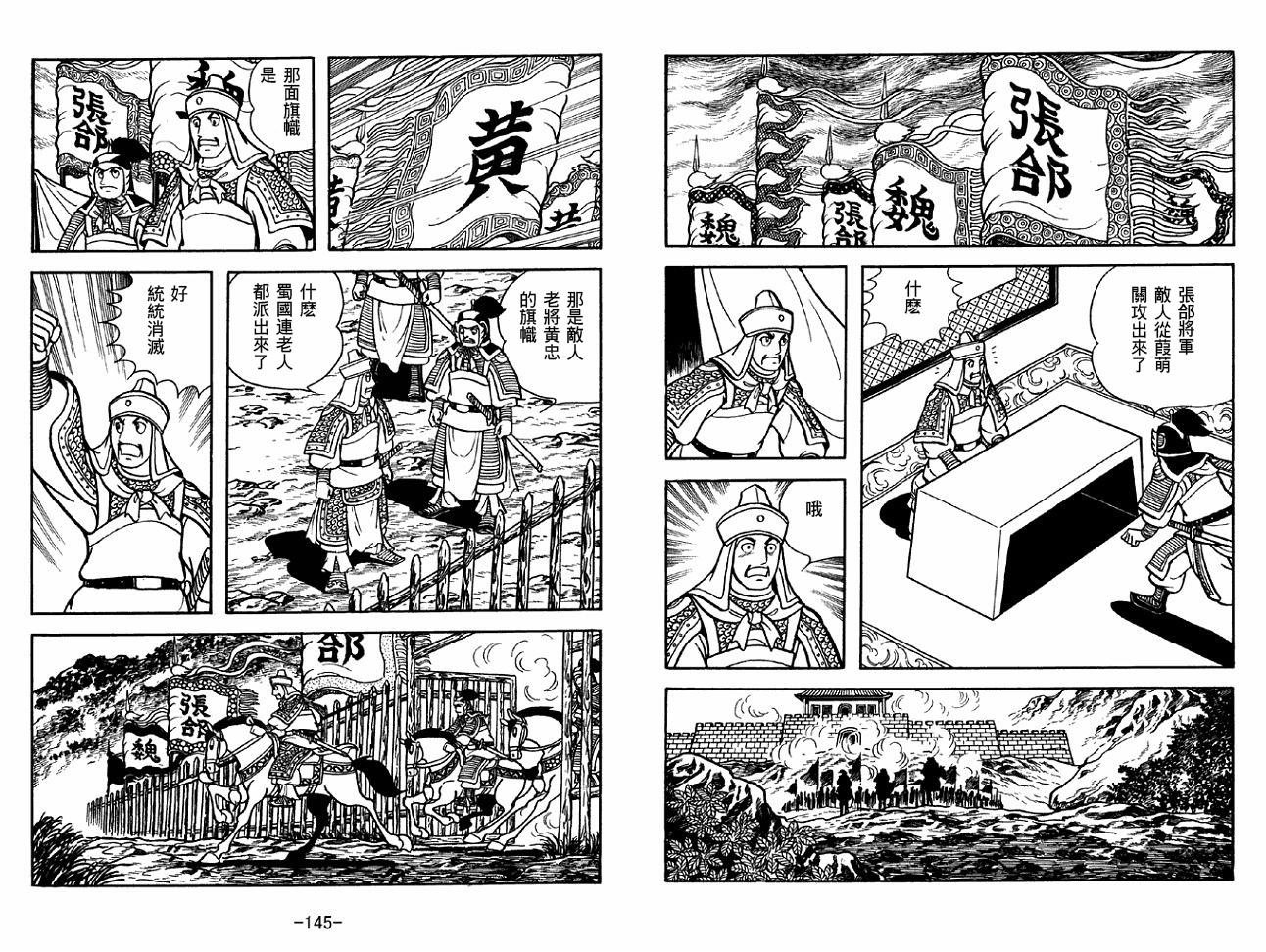 第38卷