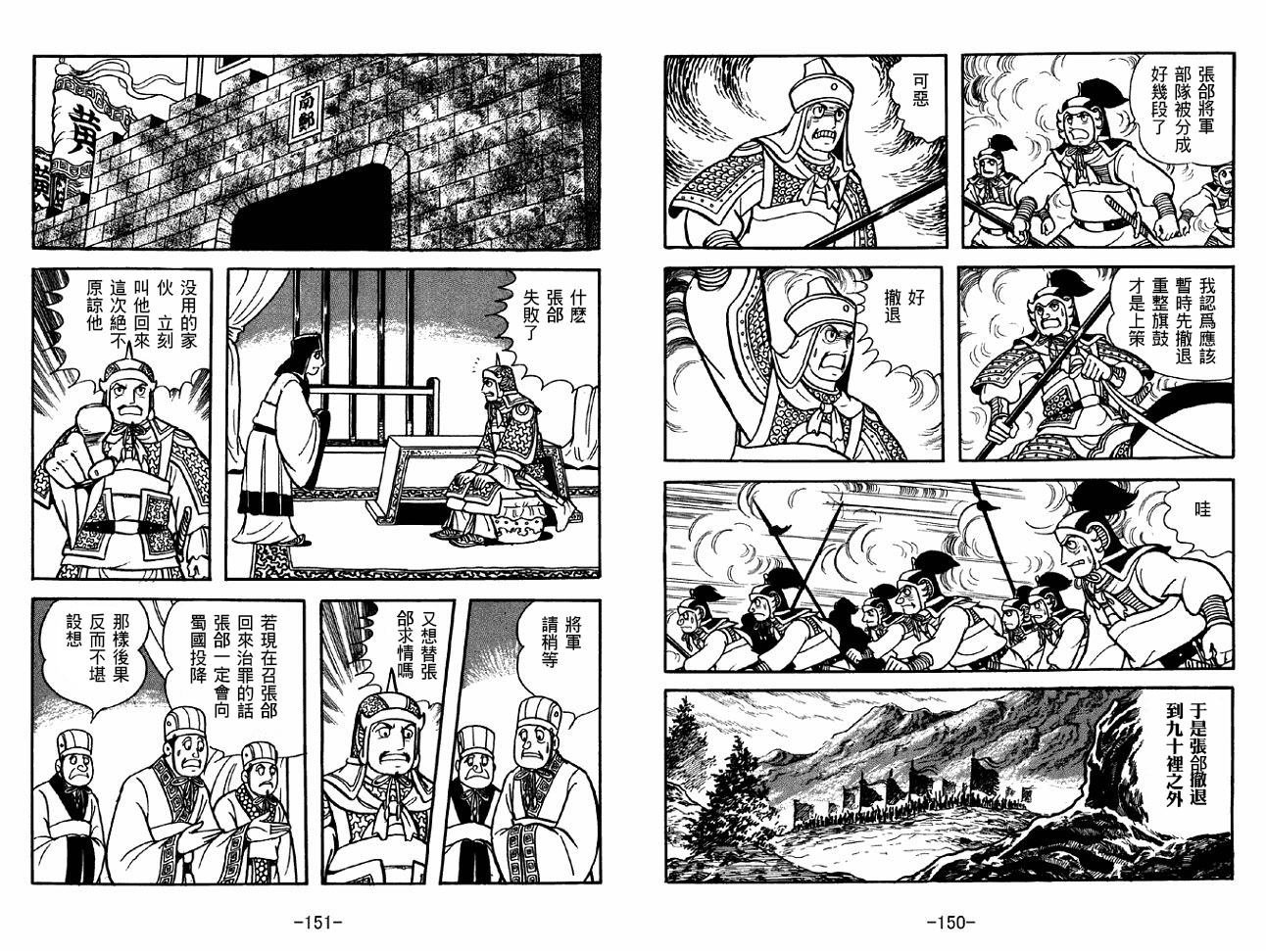 第38卷