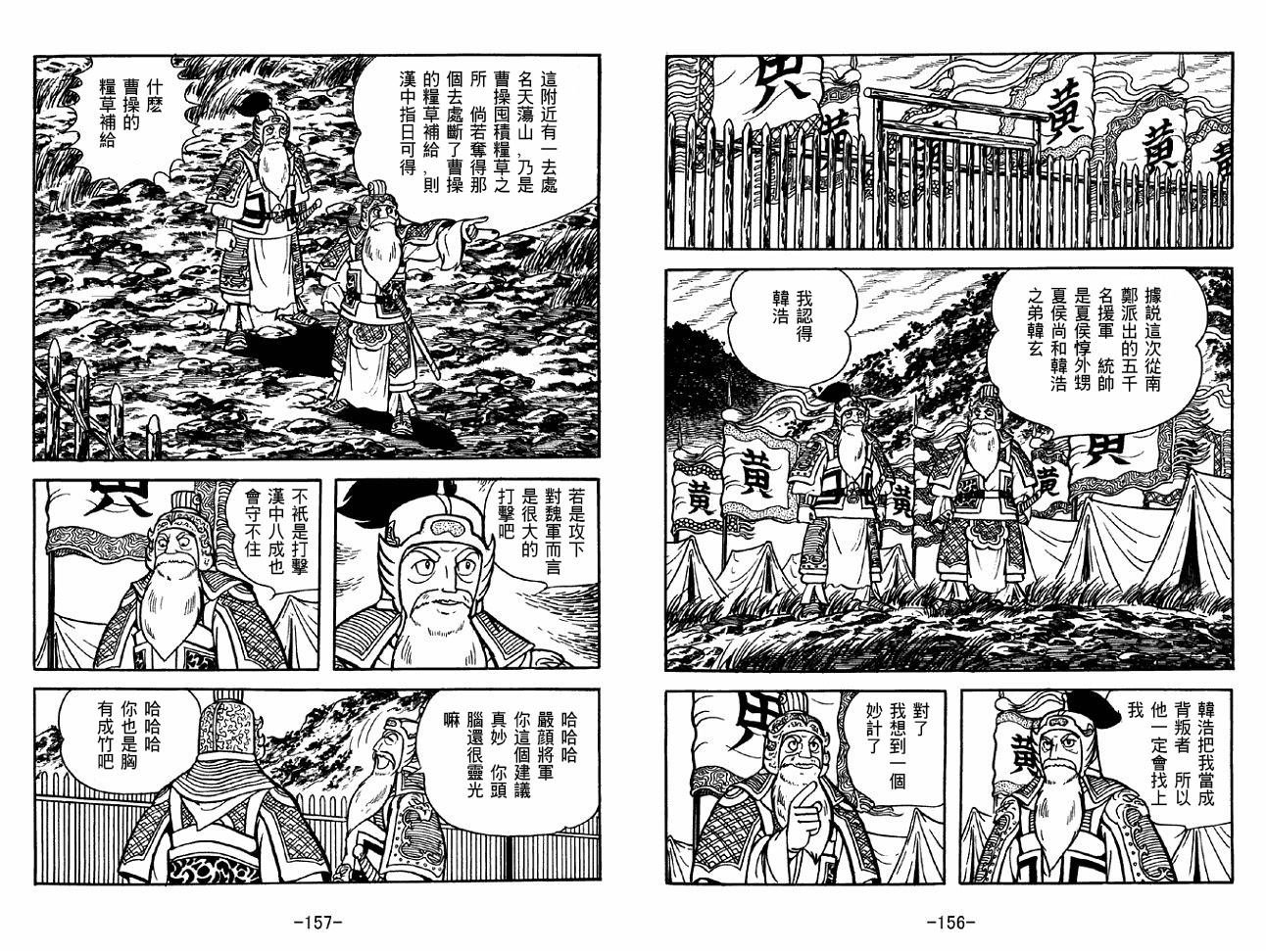 第38卷