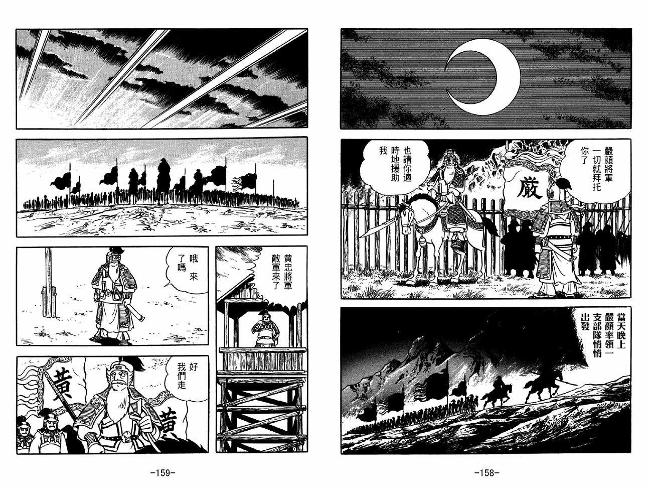 第38卷