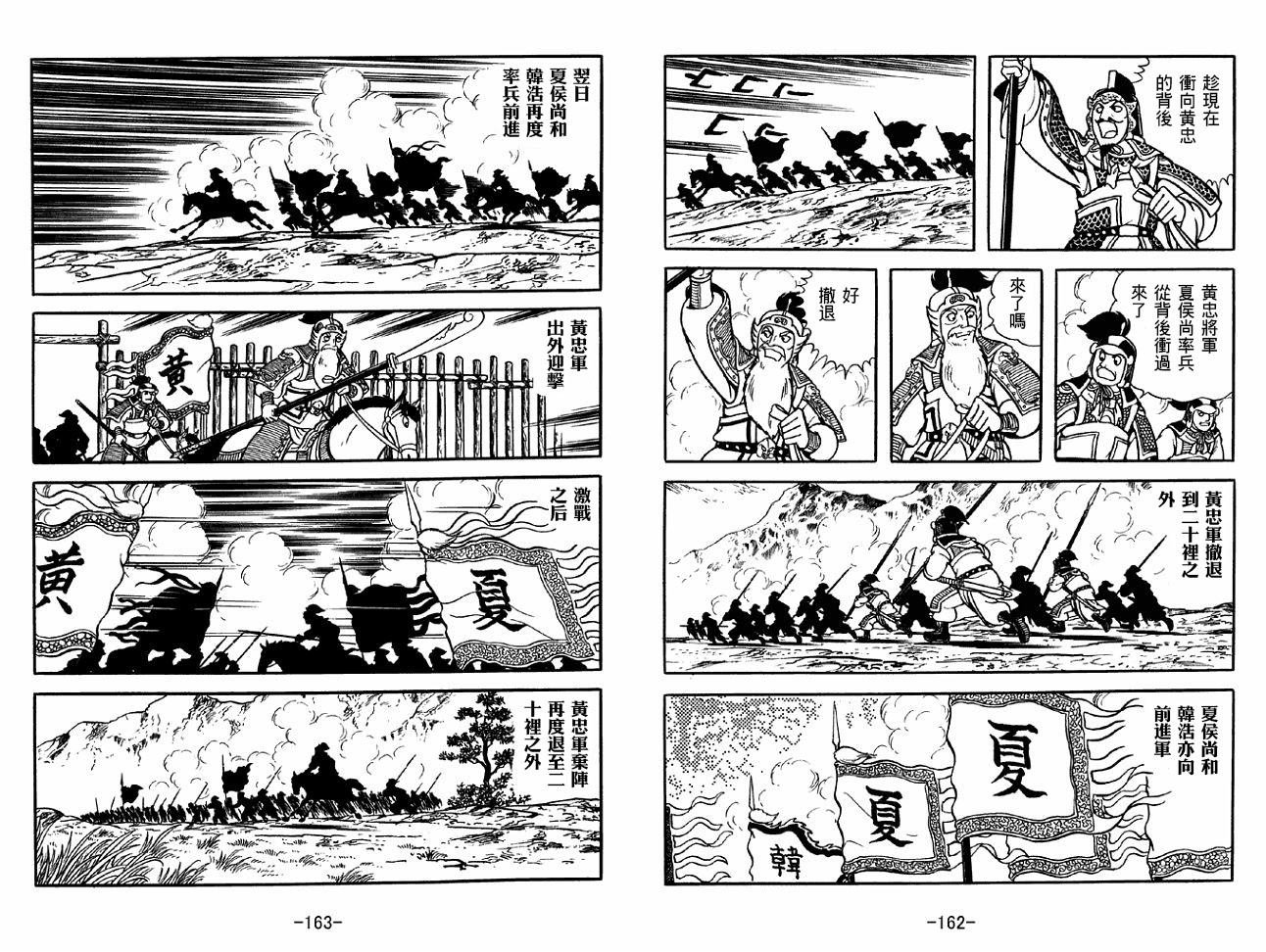 第38卷
