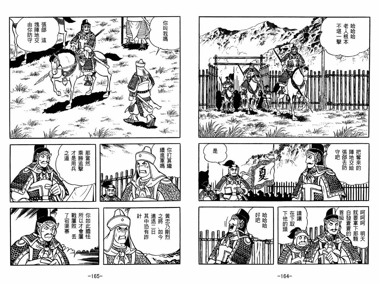 第38卷