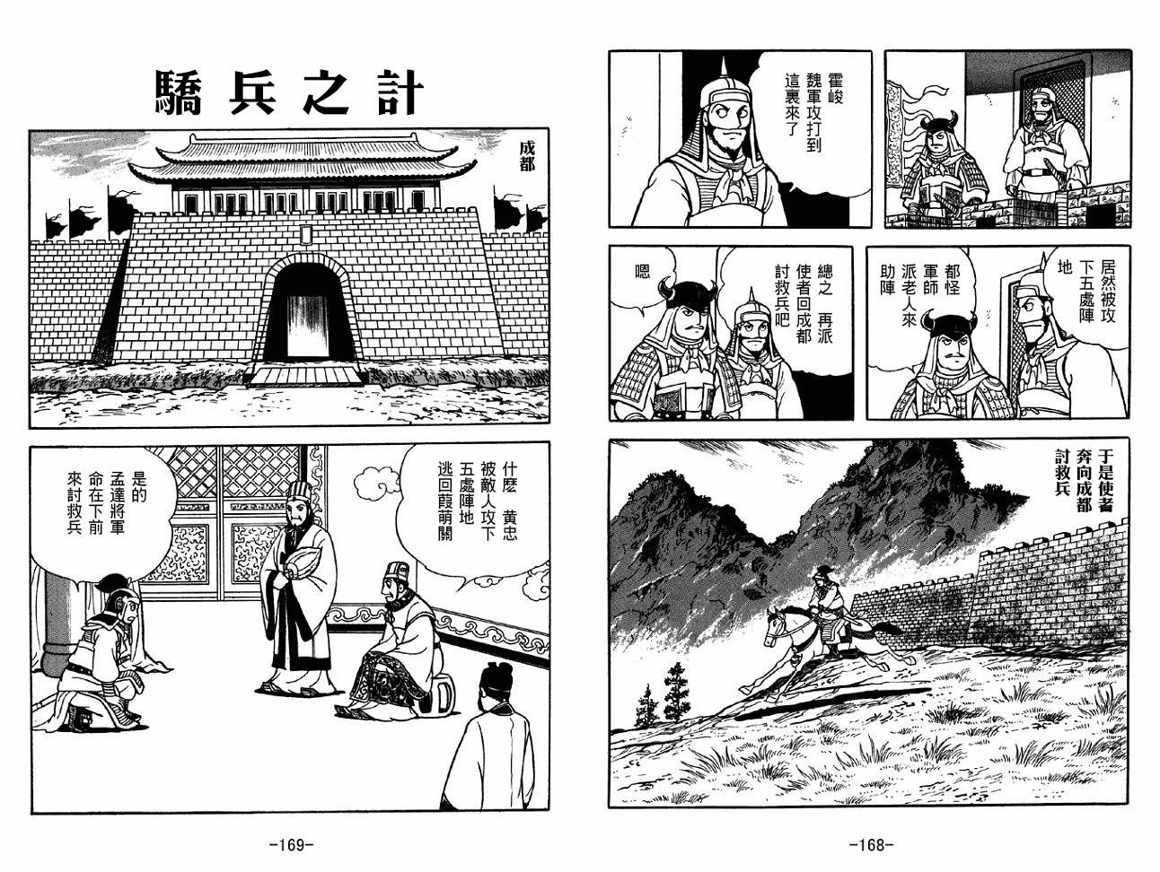 第38卷