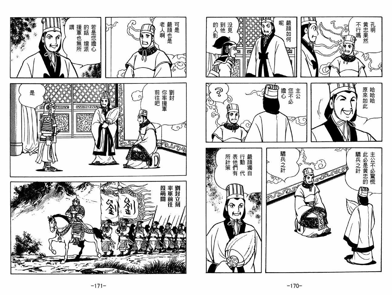 第38卷