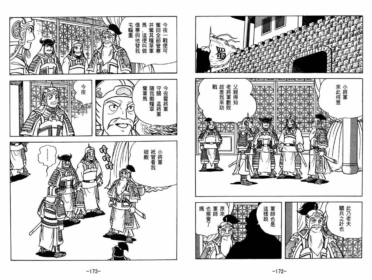 第38卷