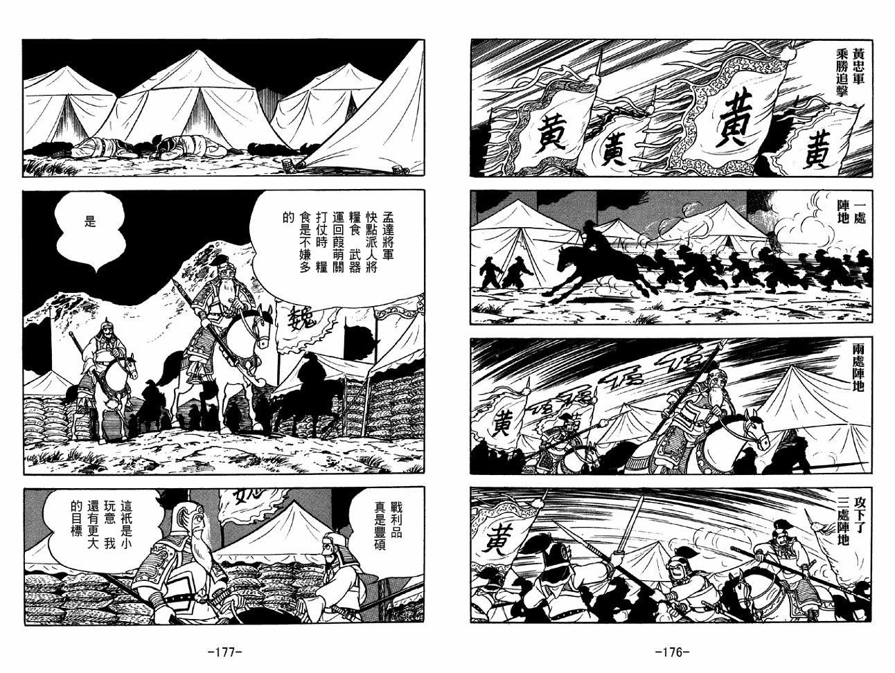 第38卷